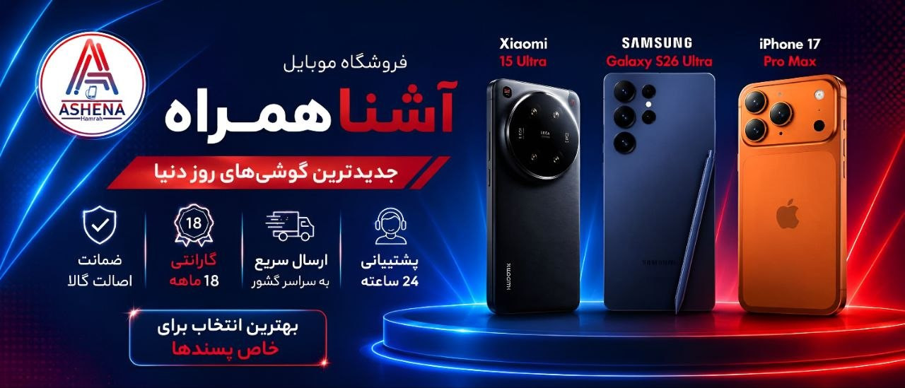 1 بنر فروشگاه