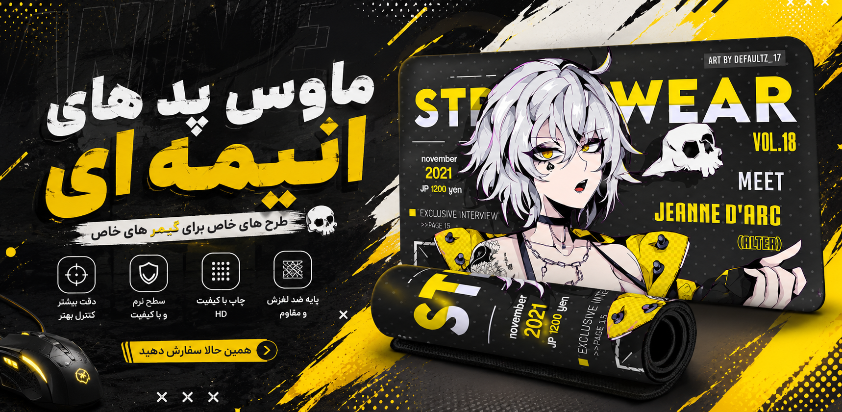 2 بنر فروشگاه