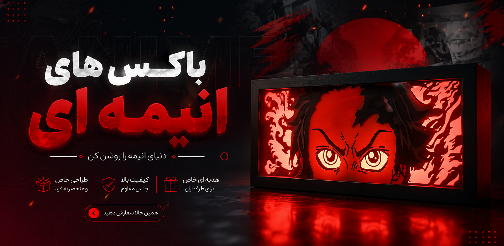 1 بنر فروشگاه