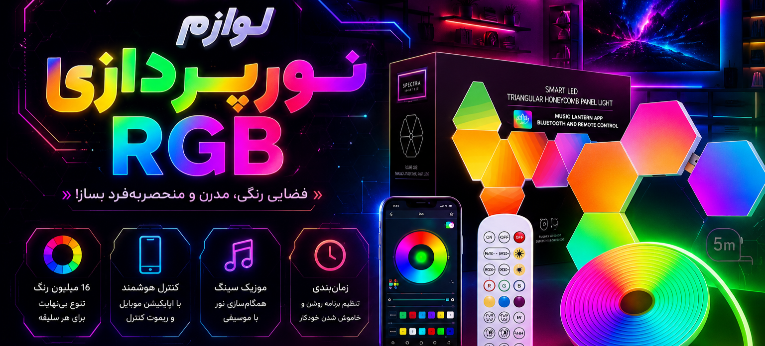 3 بنر فروشگاه