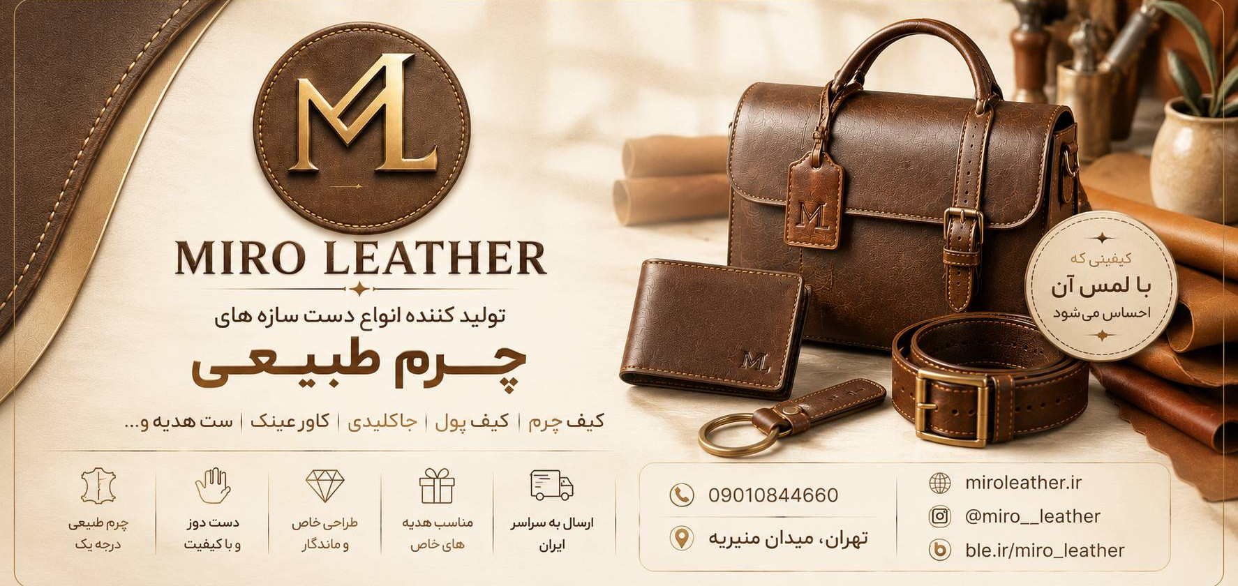 2 بنر فروشگاه