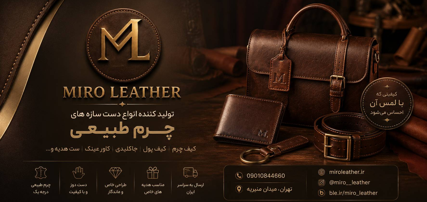 3 بنر فروشگاه