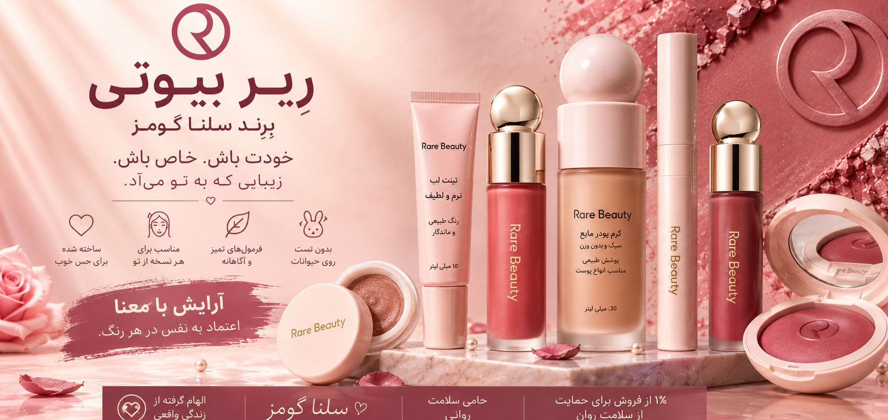 2 بنر فروشگاه