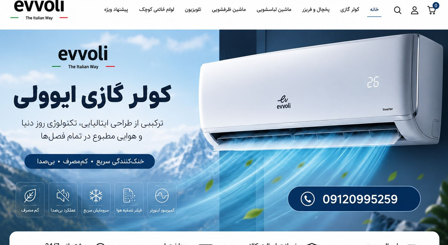 1 بنر فروشگاه