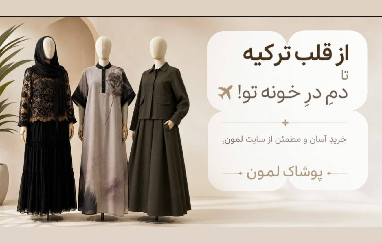 1 بنر فروشگاه