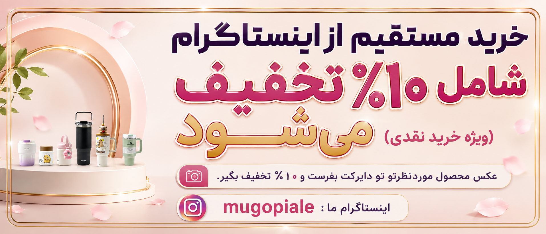 1 بنر فروشگاه