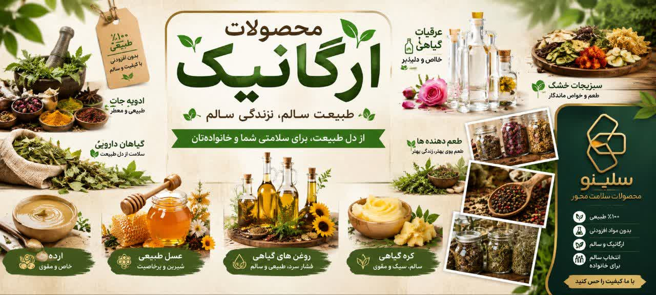 1 بنر فروشگاه