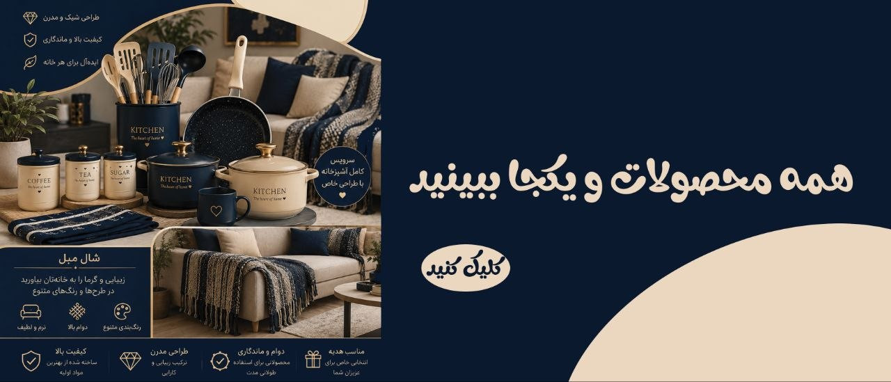 3 بنر فروشگاه