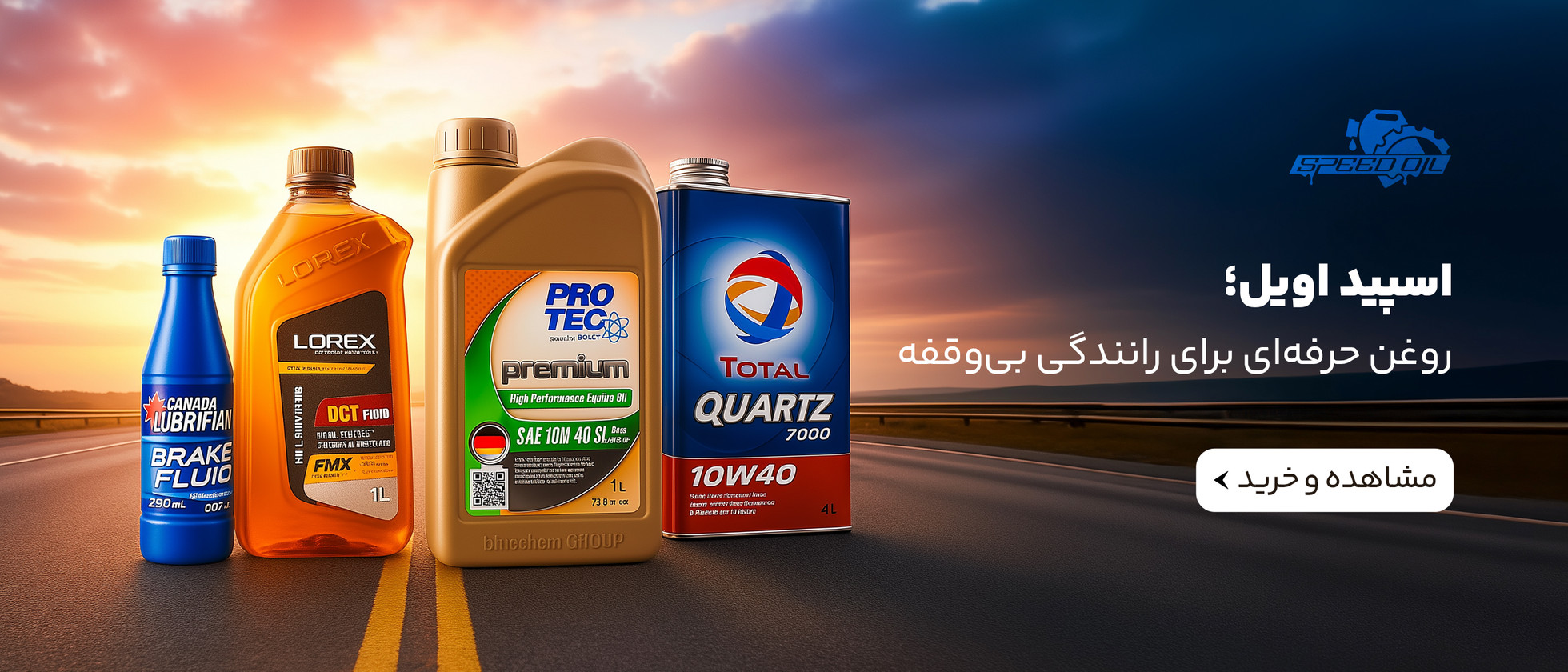1 بنر فروشگاه