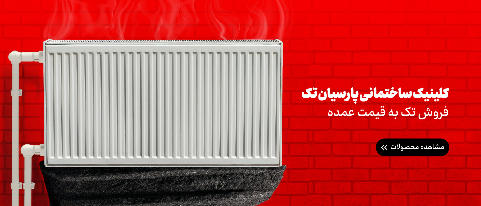 1 بنر فروشگاه