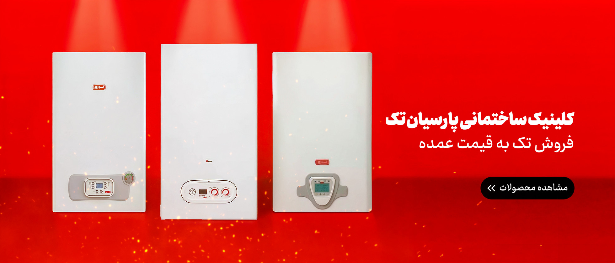 2 بنر فروشگاه