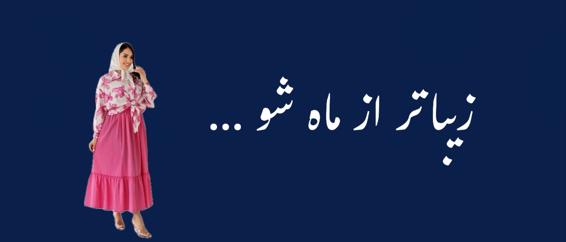 4 بنر فروشگاه
