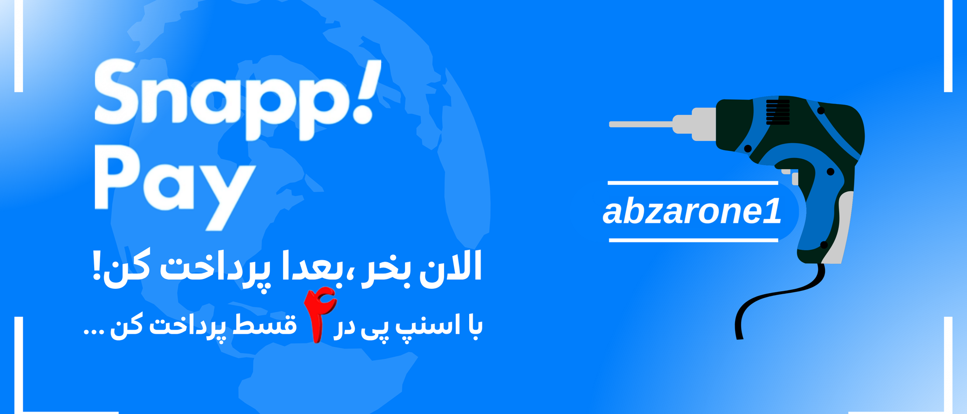 3 بنر فروشگاه