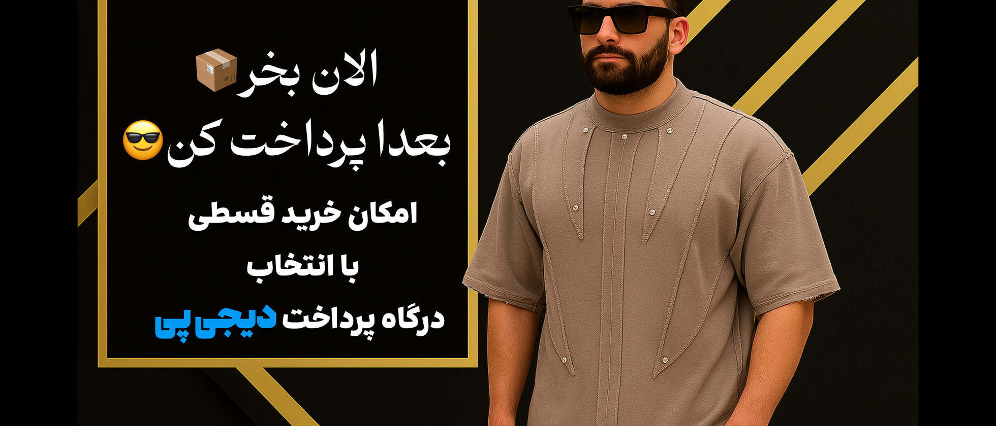 بنر