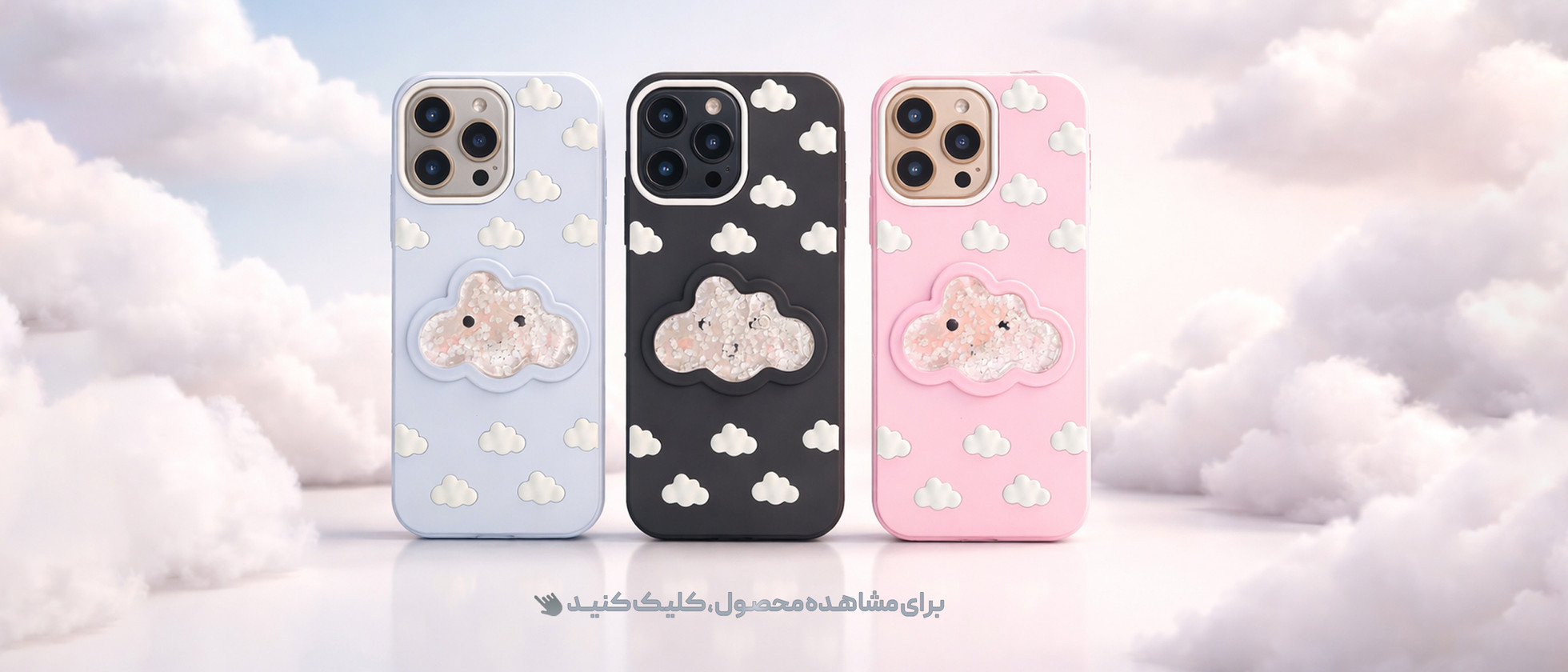 4 بنر فروشگاه