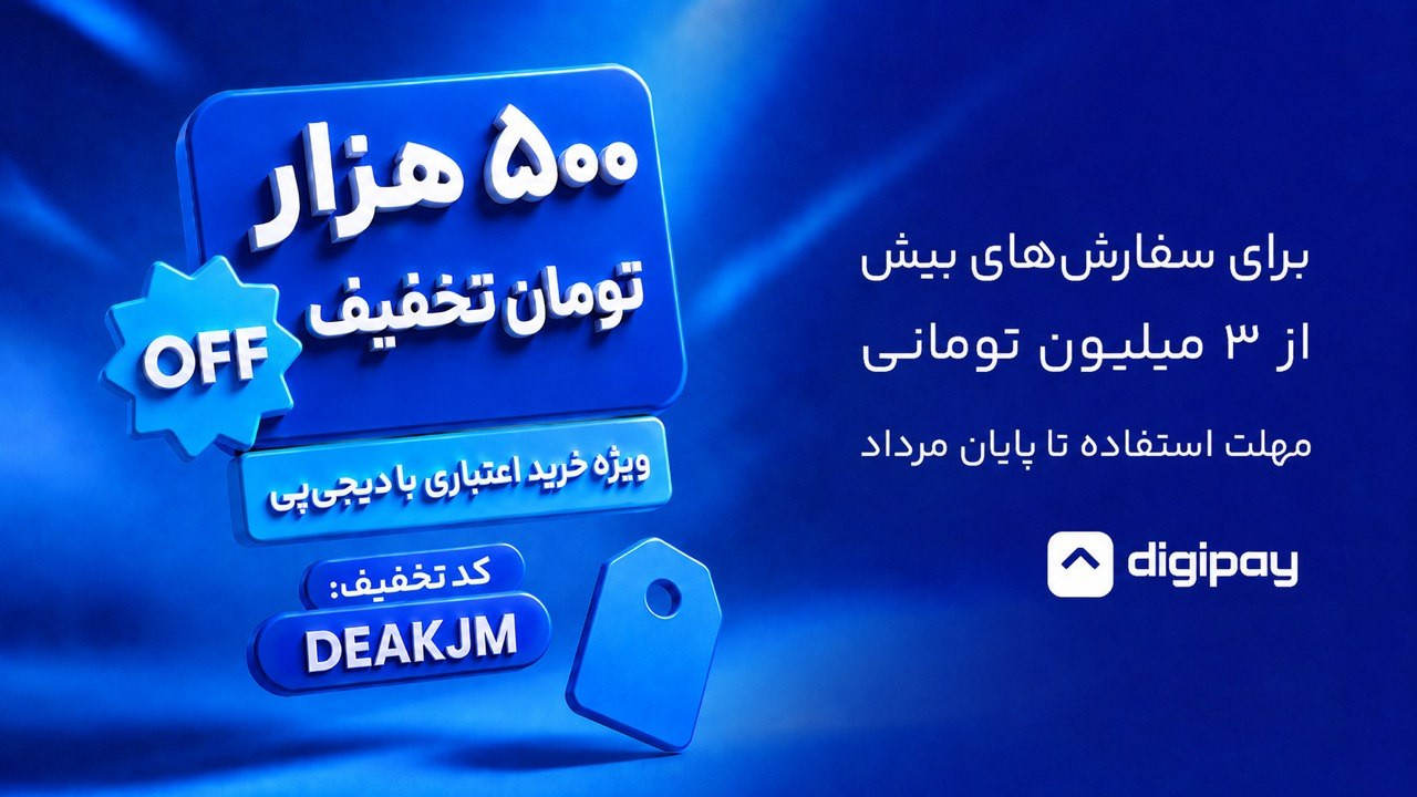 1 بنر فروشگاه