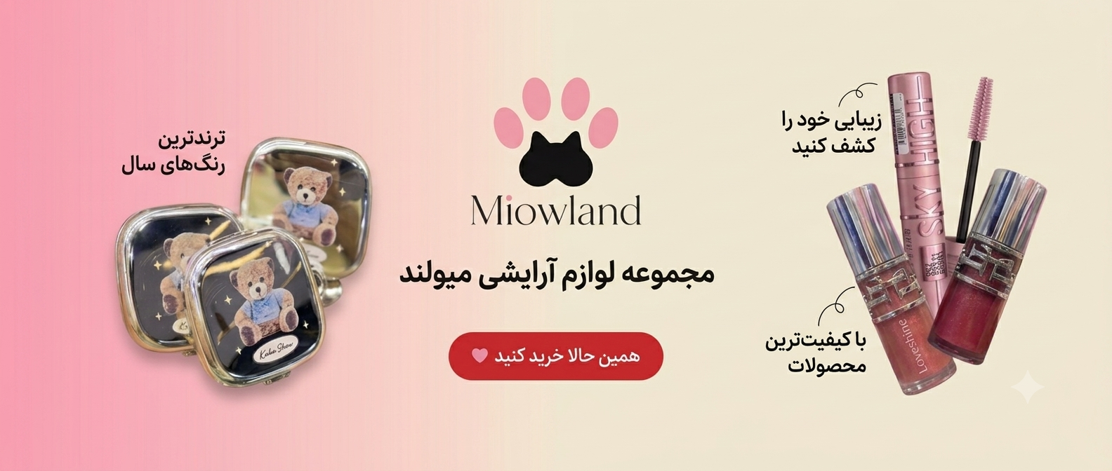 1 بنر فروشگاه