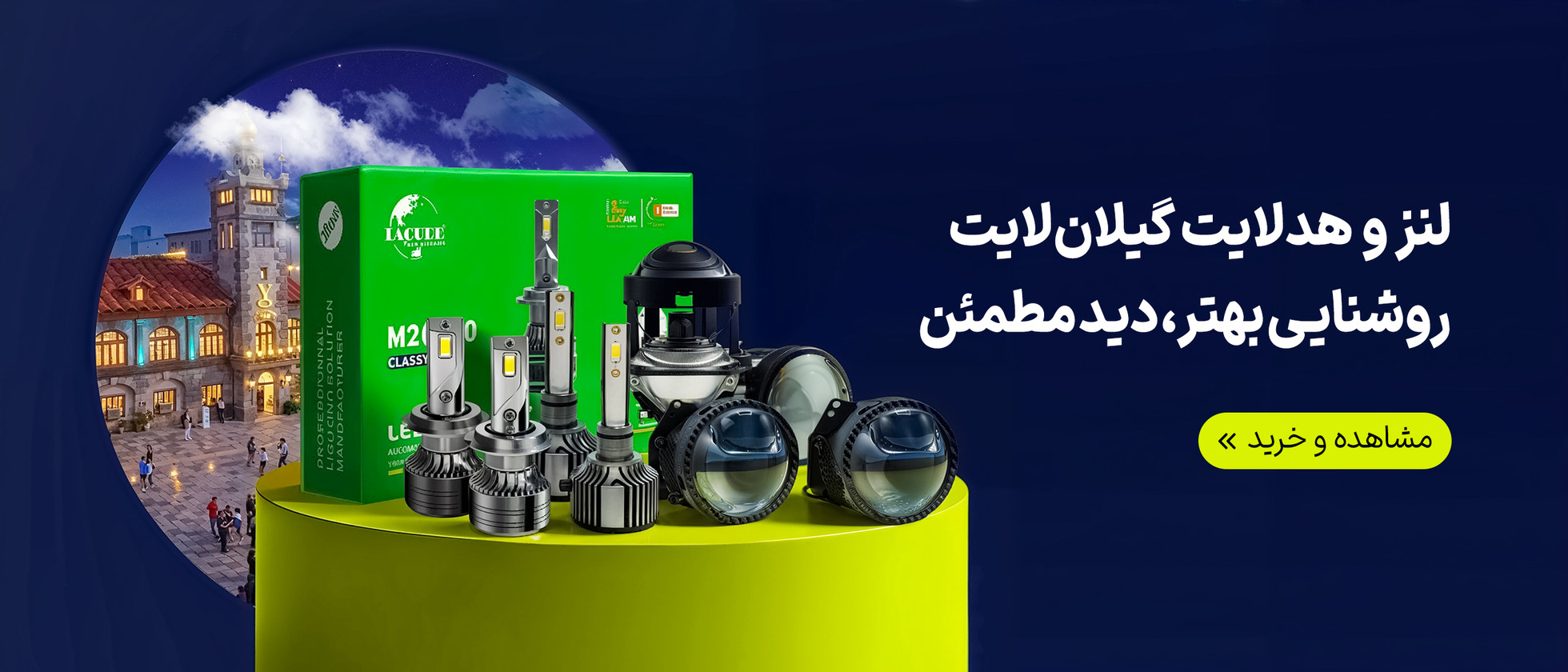 2 بنر فروشگاه