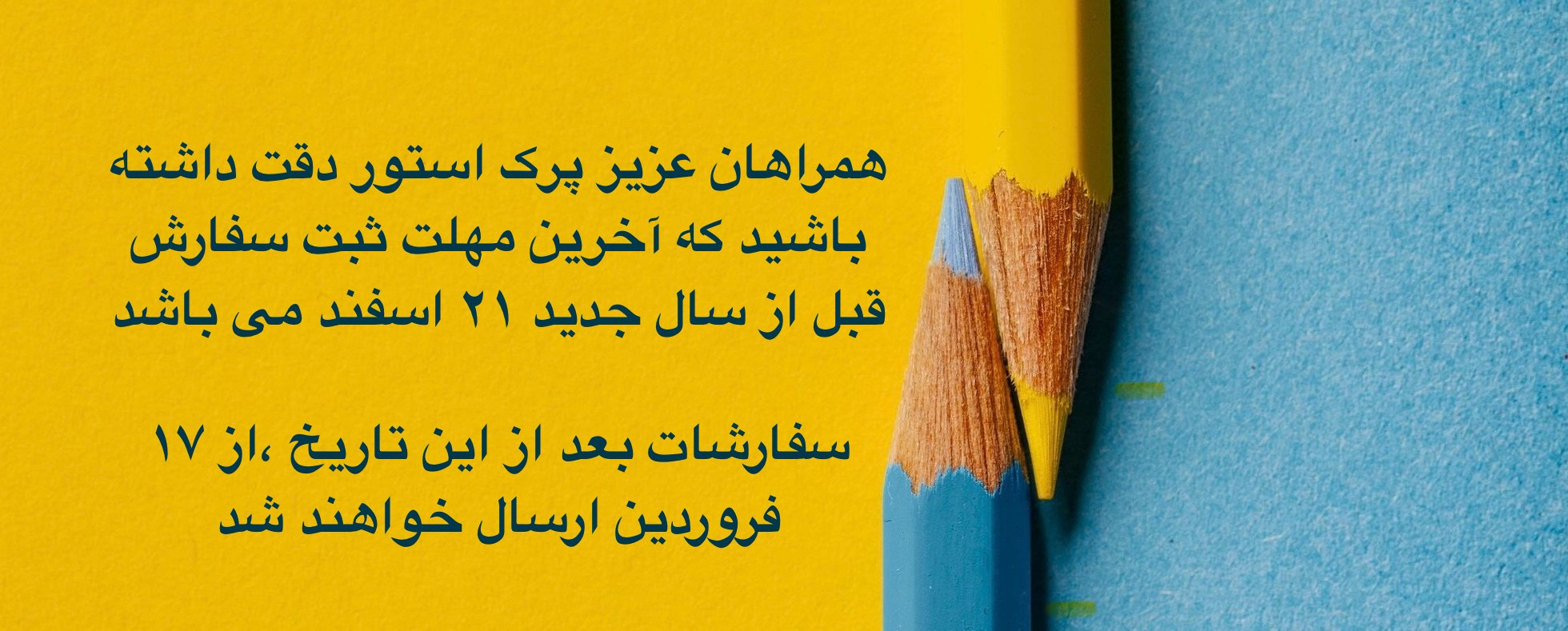 بنر