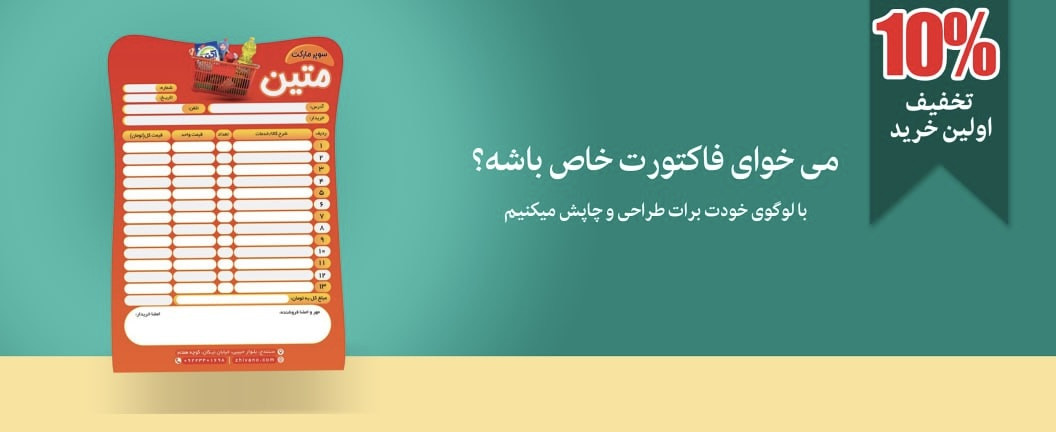 1 بنر فروشگاه