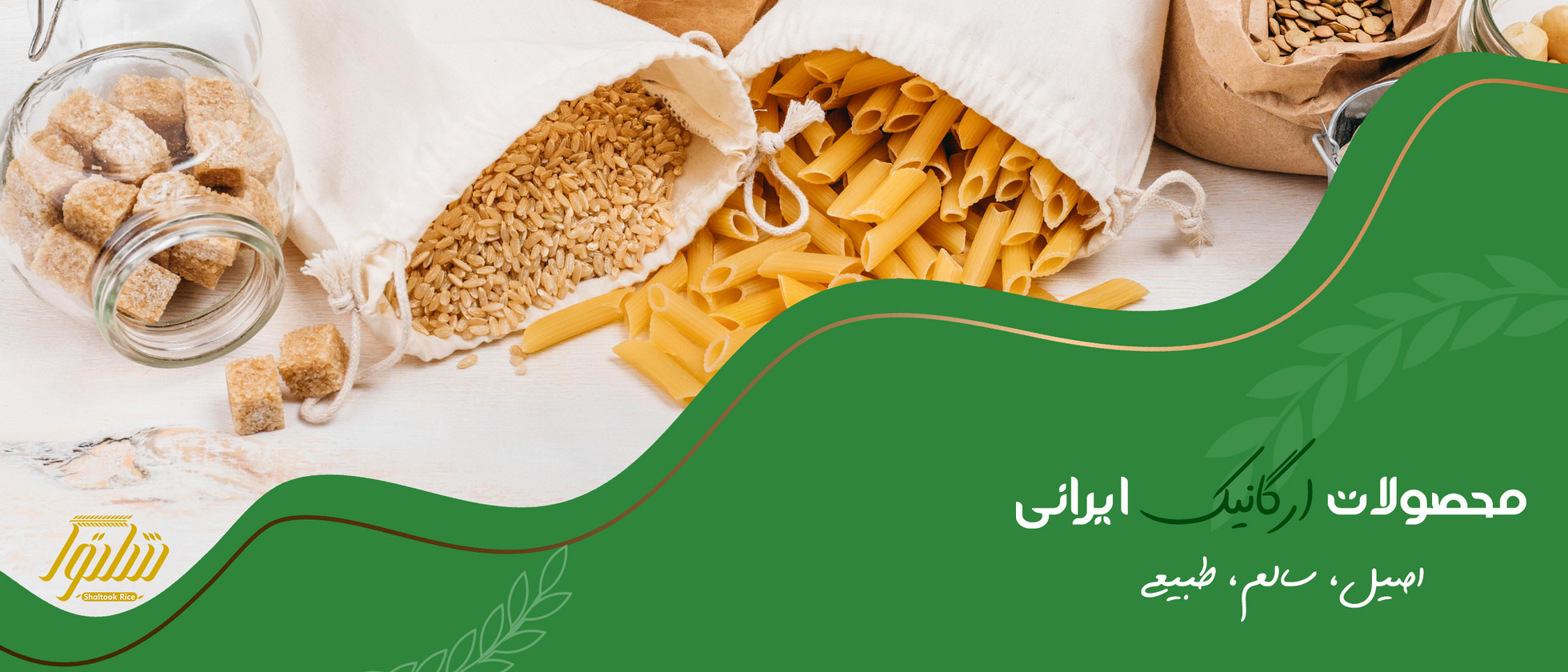 4 بنر فروشگاه