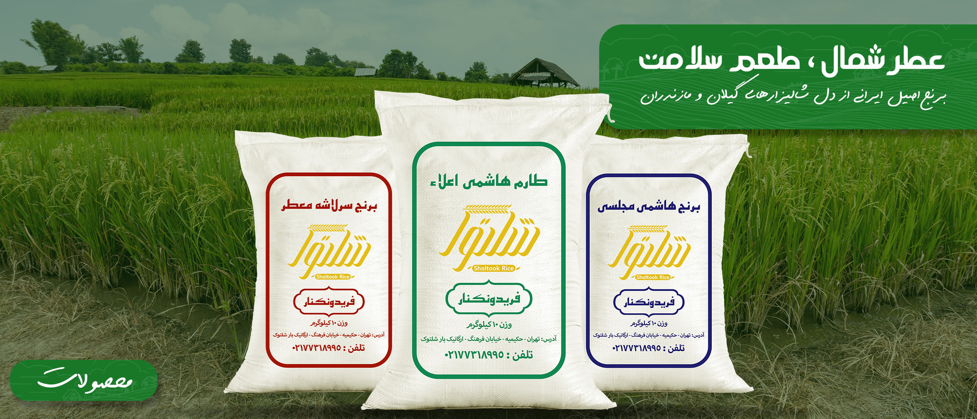 2 بنر فروشگاه