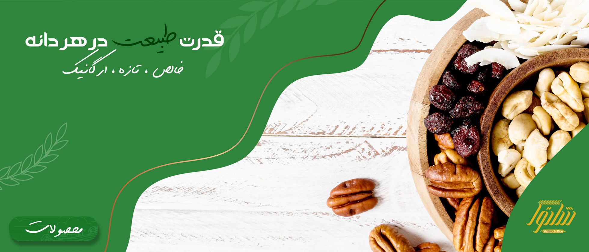 3 بنر فروشگاه