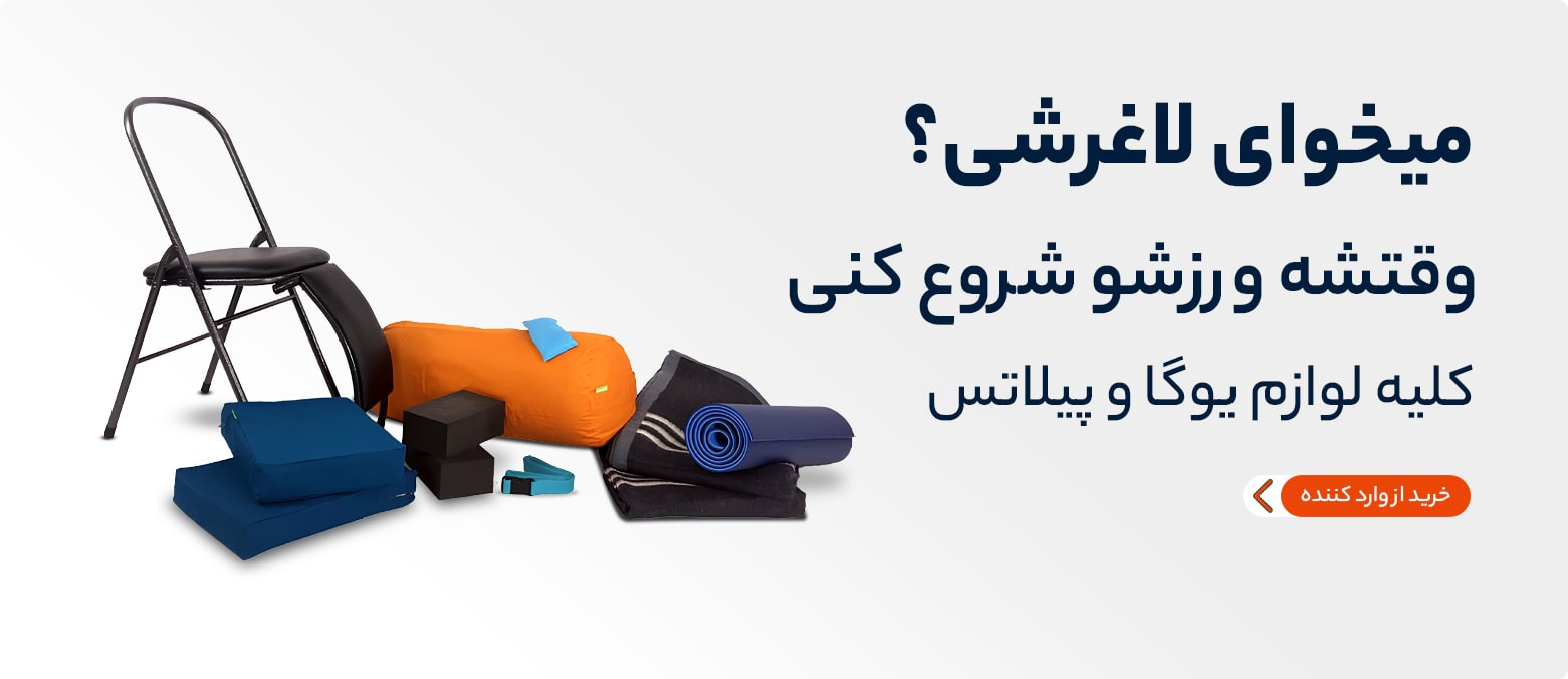 1 بنر فروشگاه