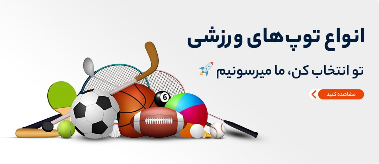 2 بنر فروشگاه