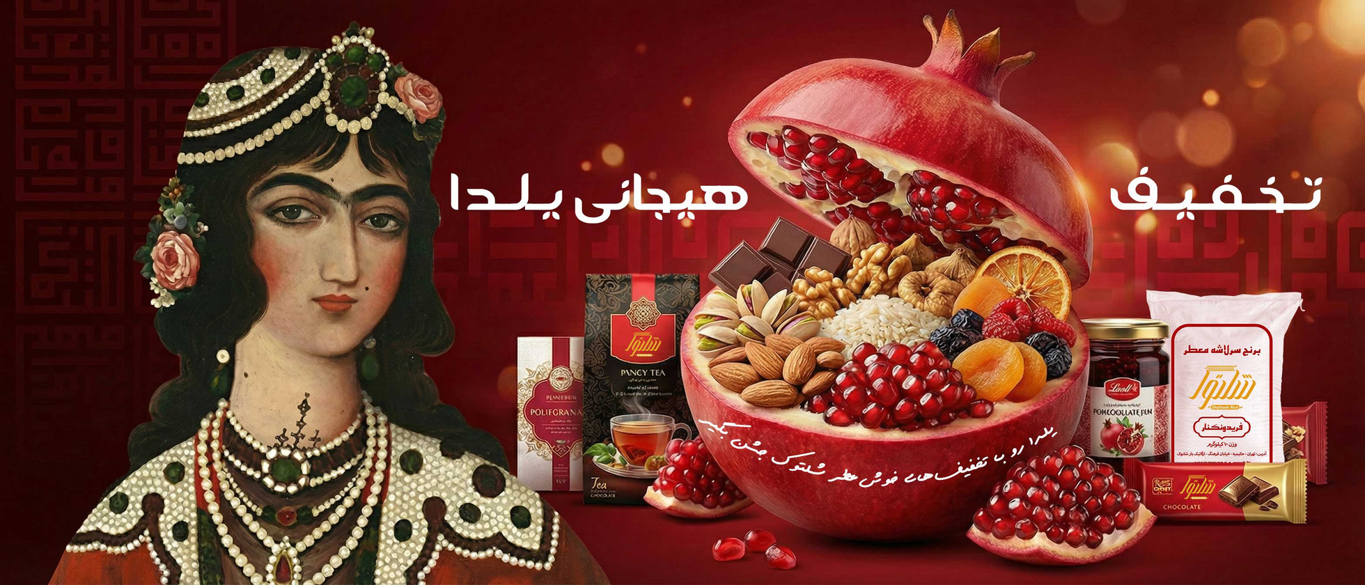 1 بنر فروشگاه