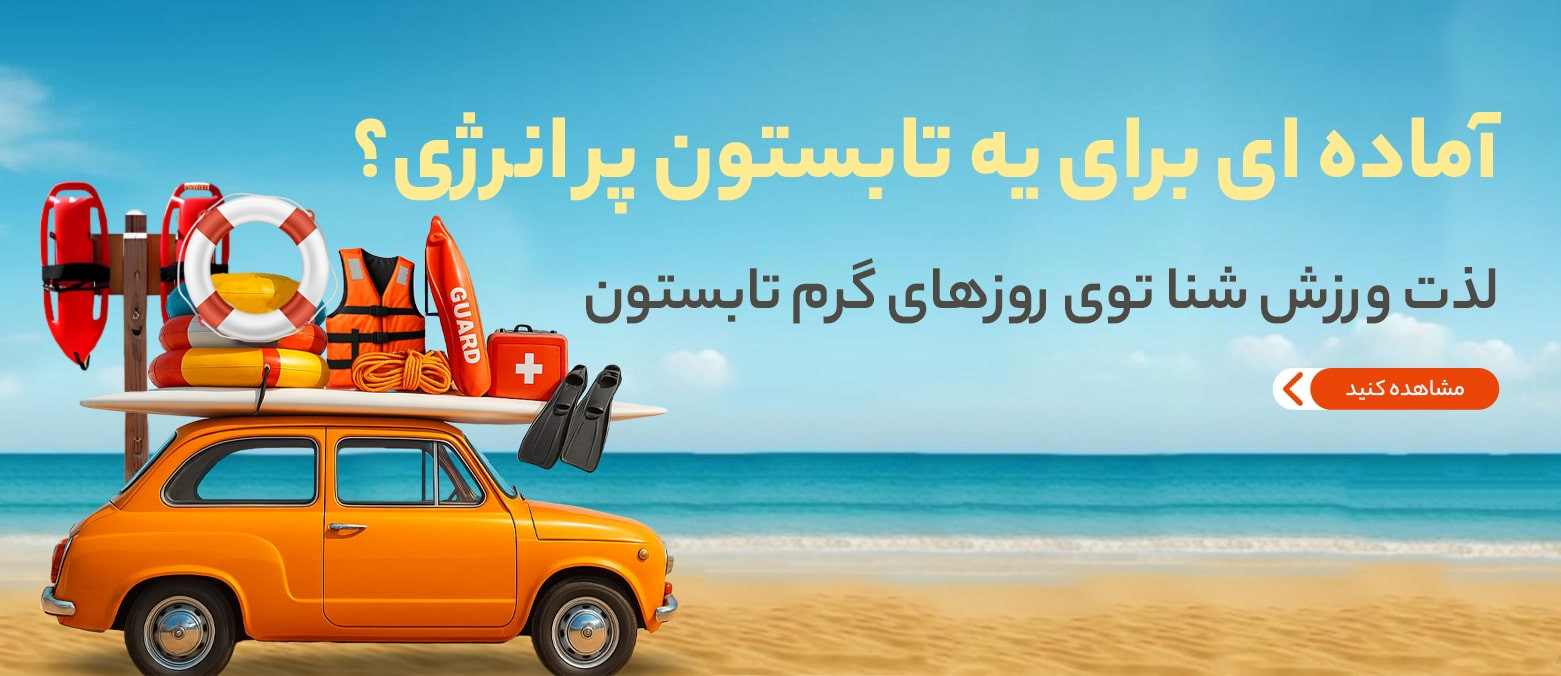 3 بنر فروشگاه