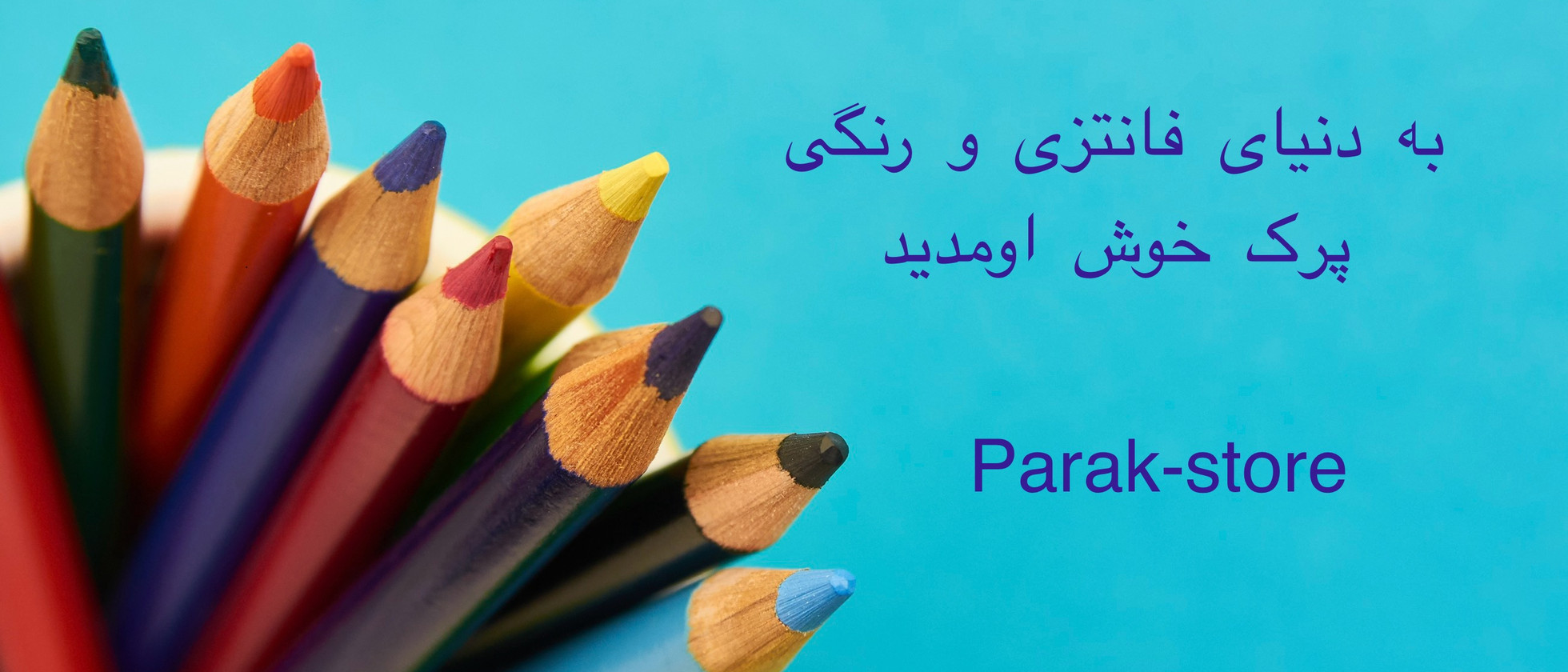 بنر