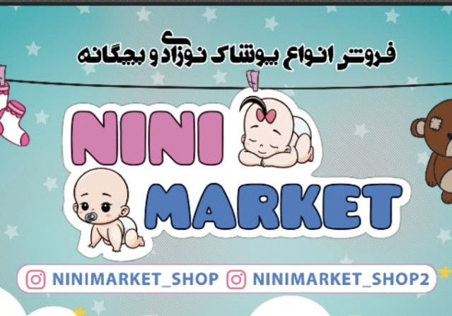 1 بنر فروشگاه