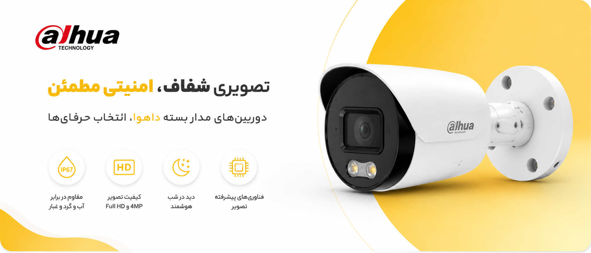 5 بنر فروشگاه