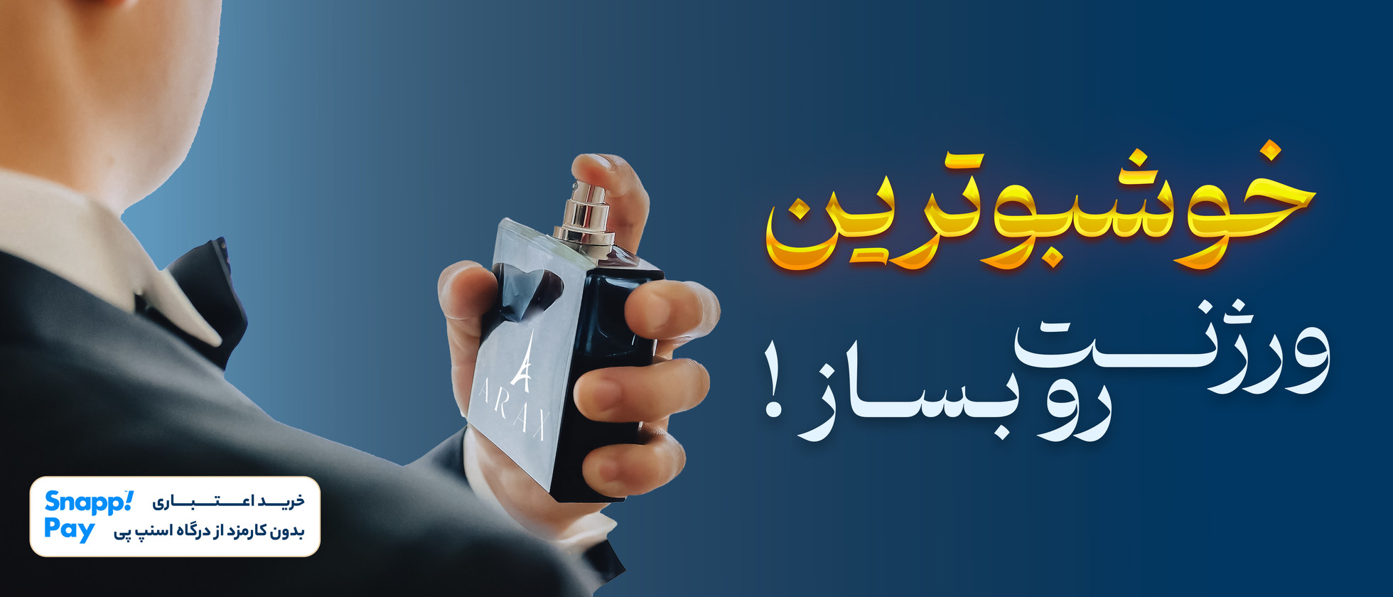2 بنر فروشگاه