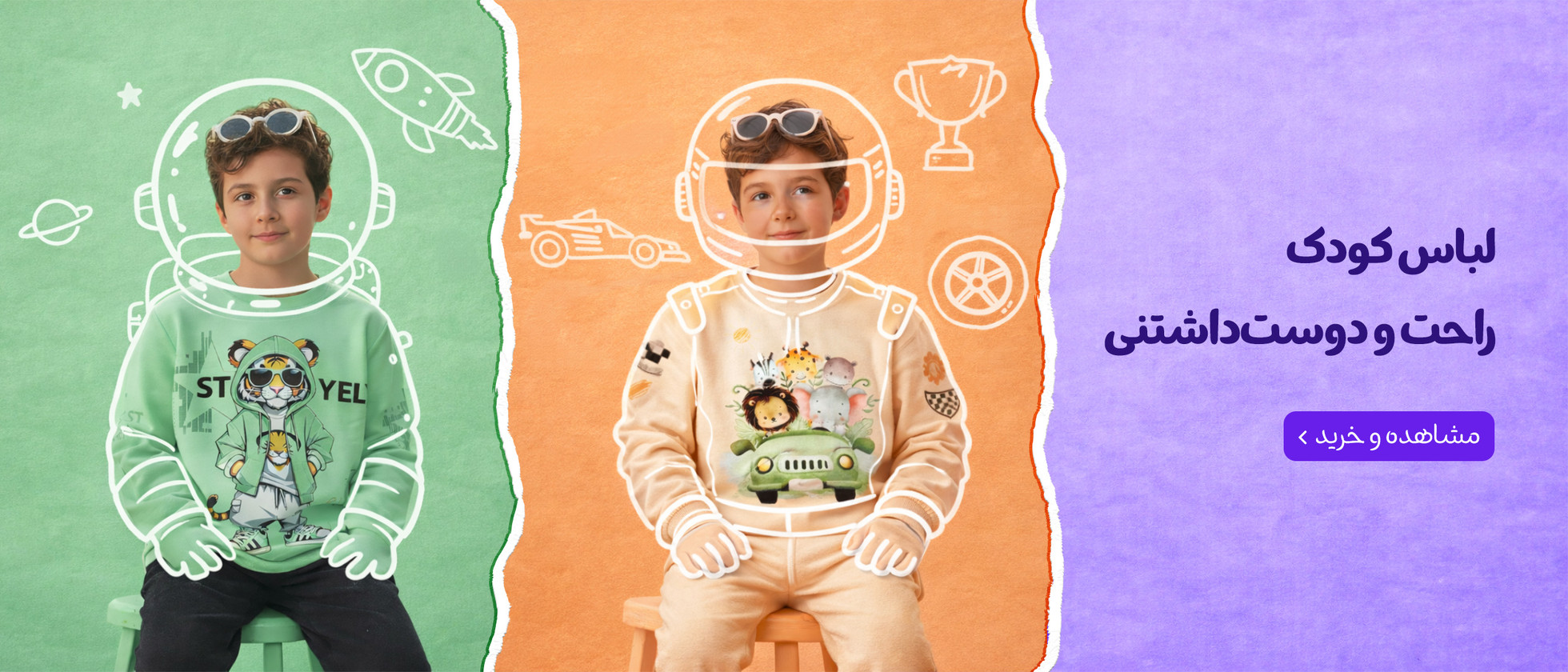 1 بنر فروشگاه