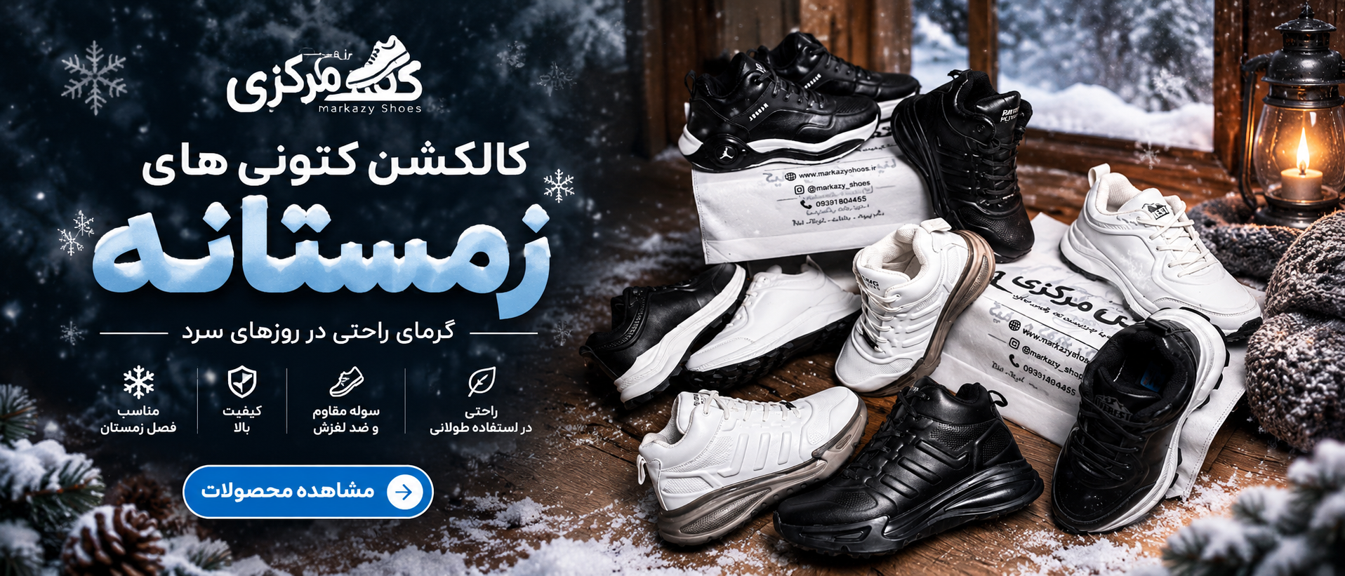 1 بنر فروشگاه
