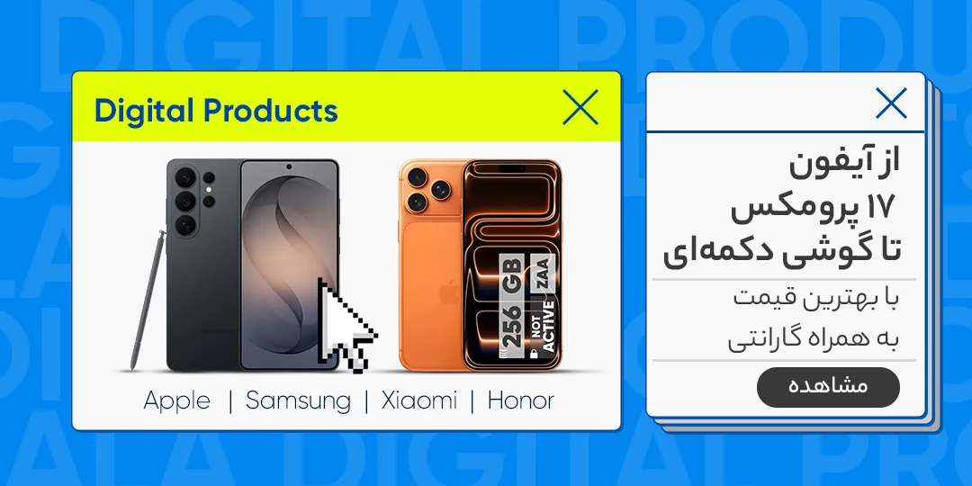 5 بنر فروشگاه