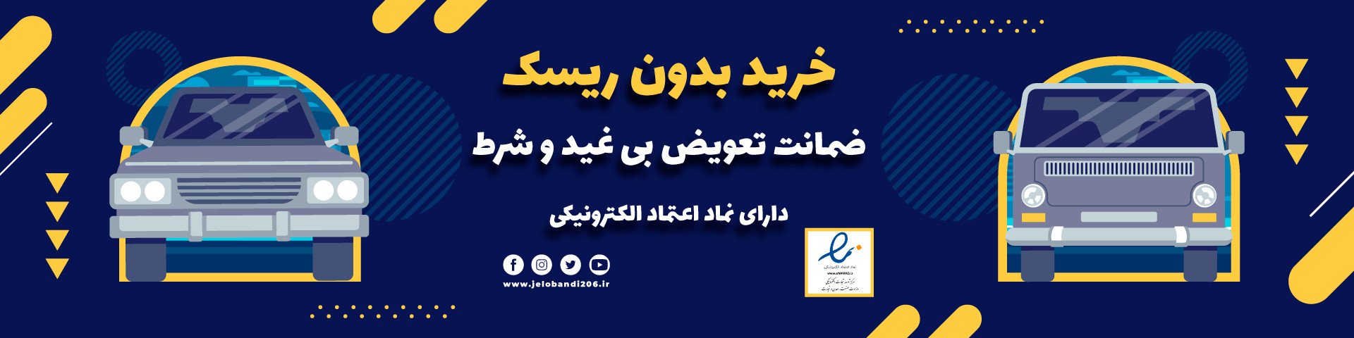 1 بنر فروشگاه