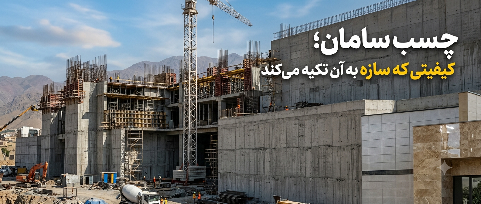 4 بنر فروشگاه
