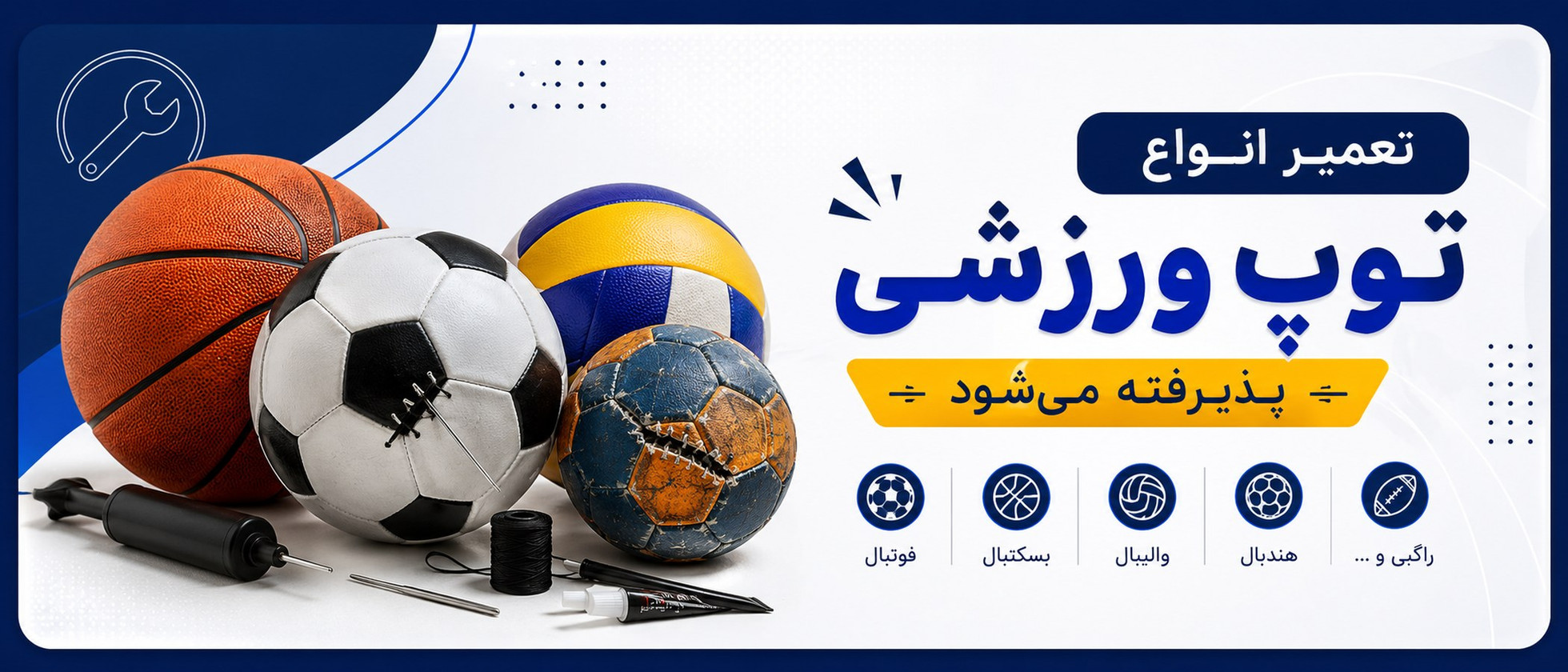 4 بنر فروشگاه