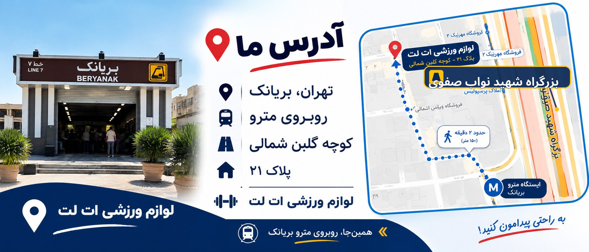 5 بنر فروشگاه