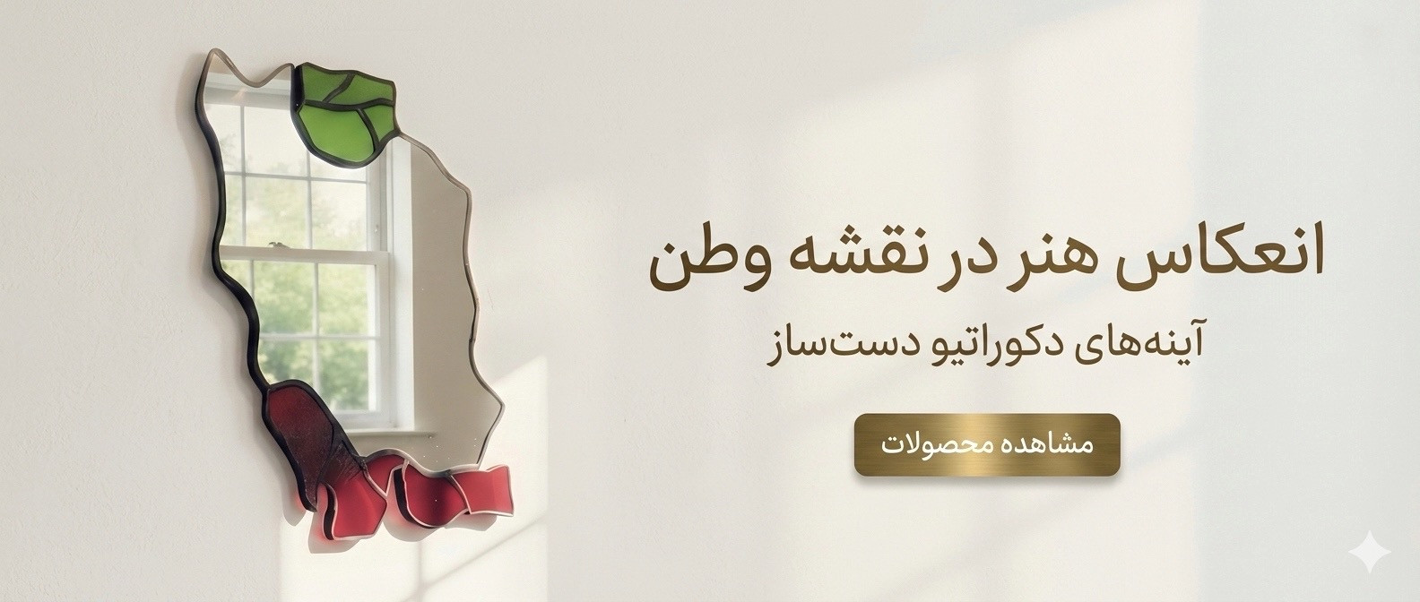 4 بنر فروشگاه