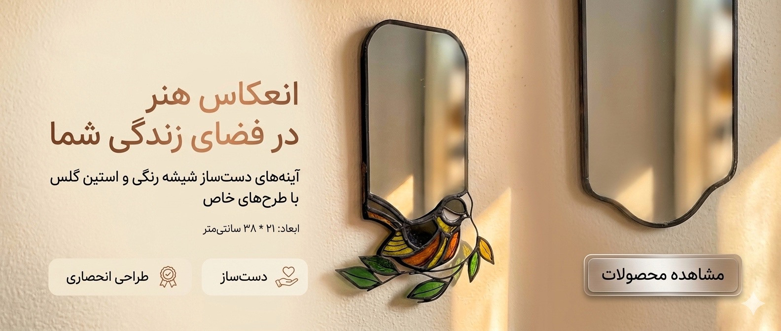 2 بنر فروشگاه