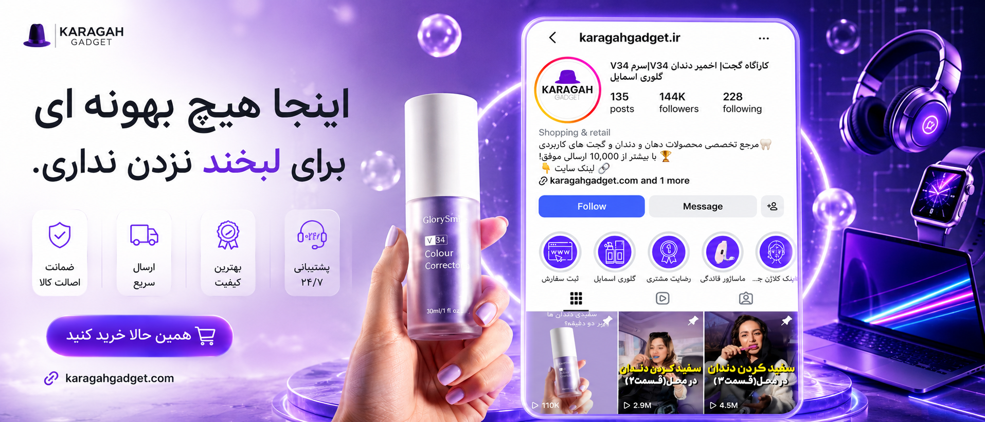 1 بنر فروشگاه
