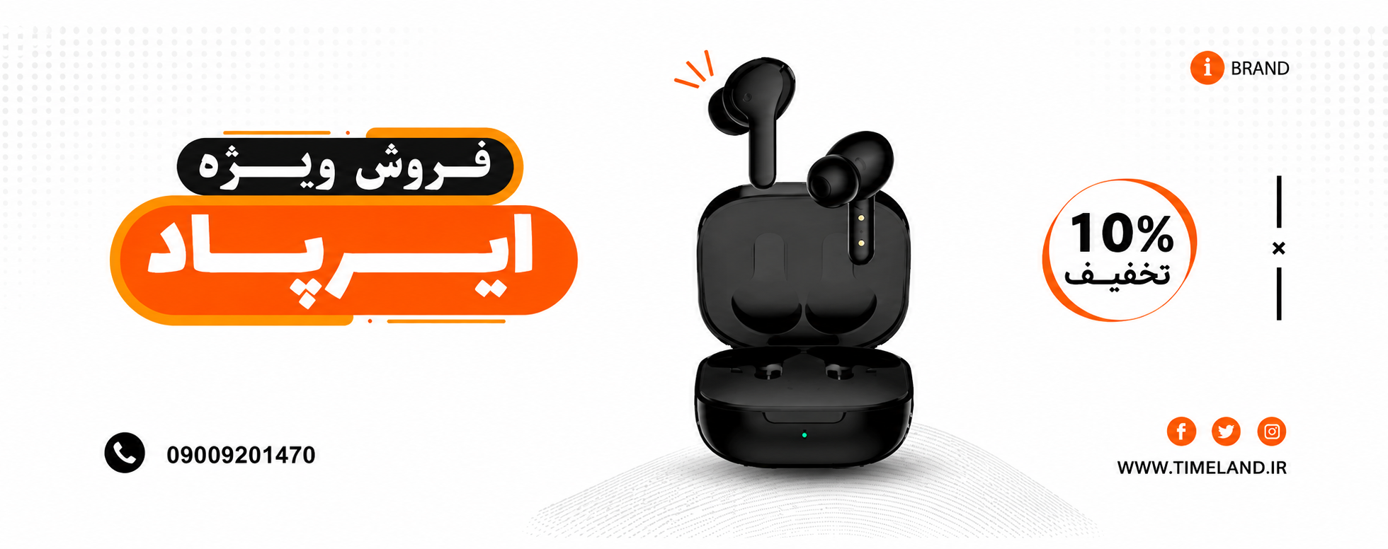 4 بنر فروشگاه