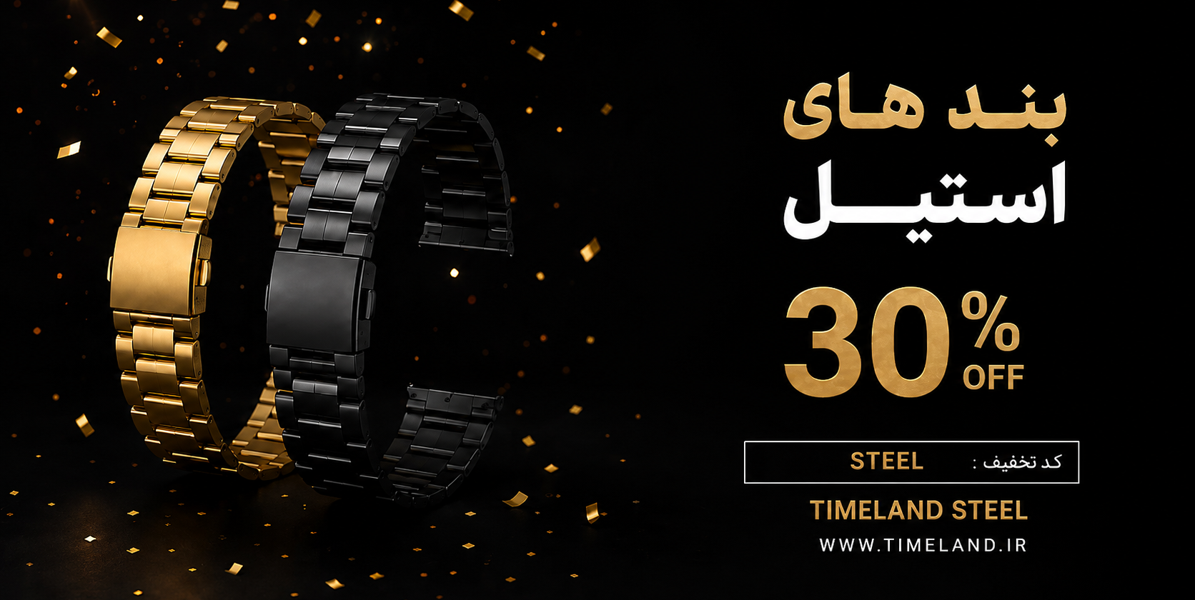5 بنر فروشگاه