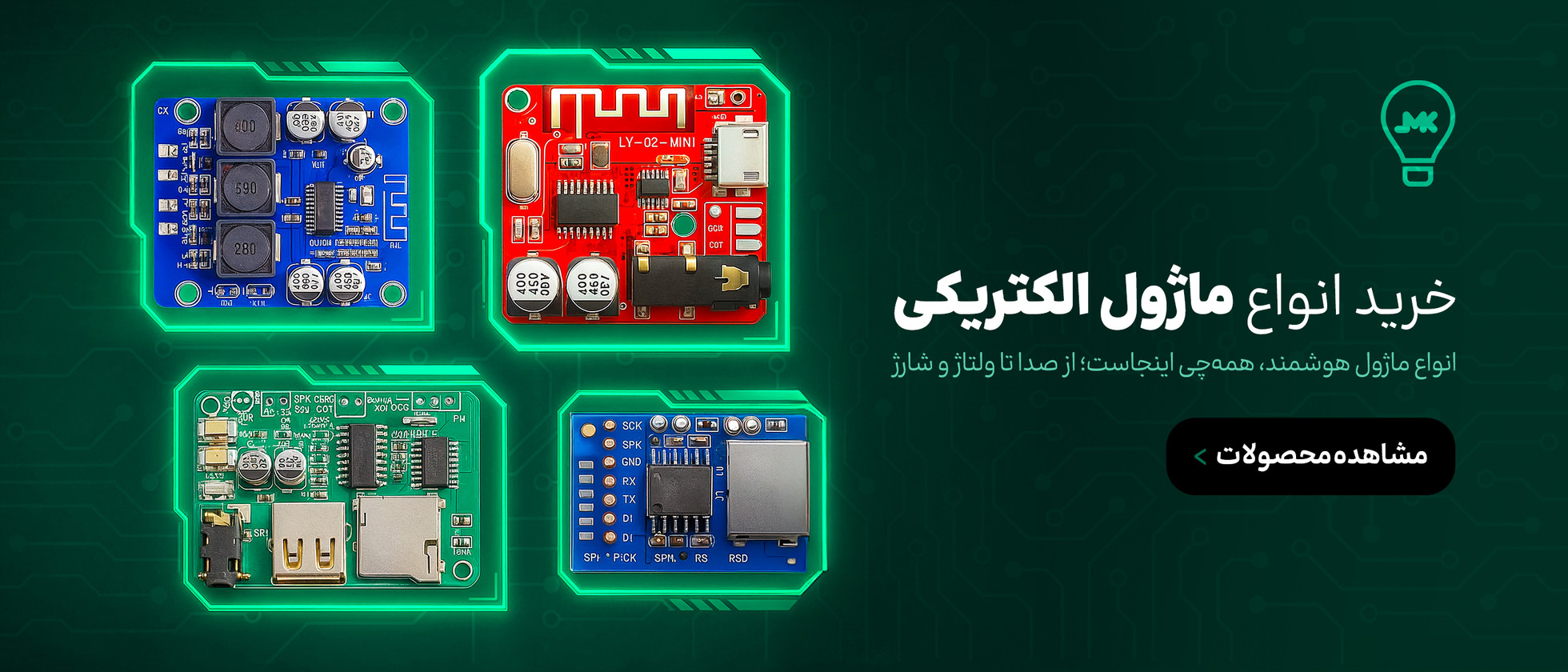 1 بنر فروشگاه