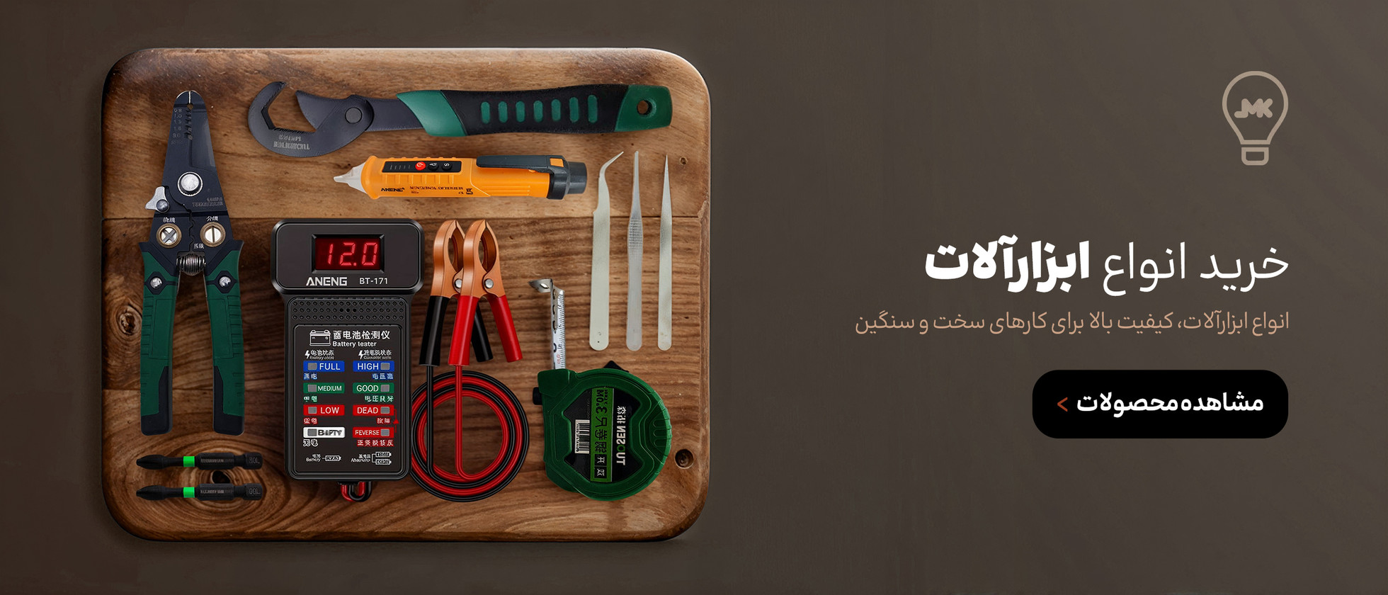 2 بنر فروشگاه