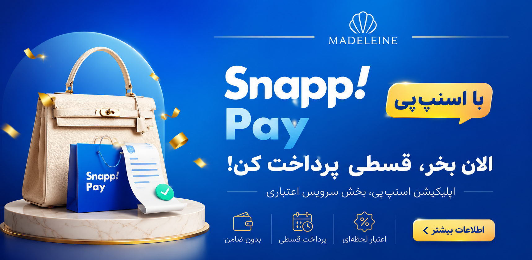 1 بنر فروشگاه